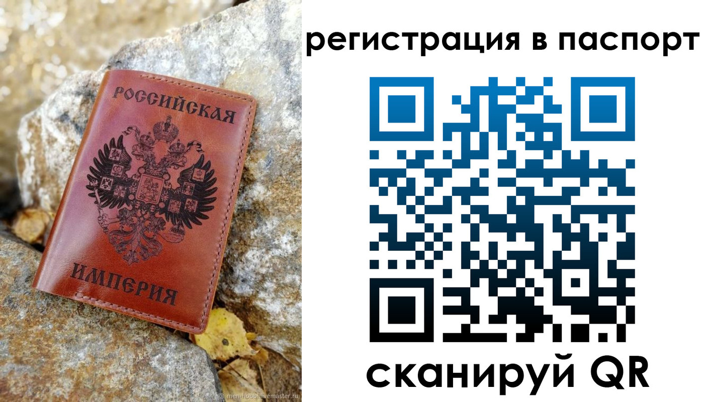 прописка для школы в Люберцах
