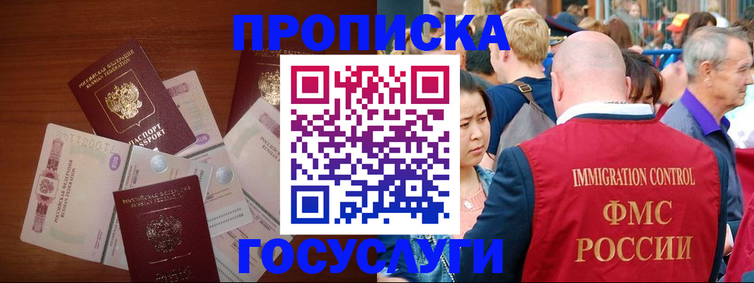 форма 3 в Люберцах