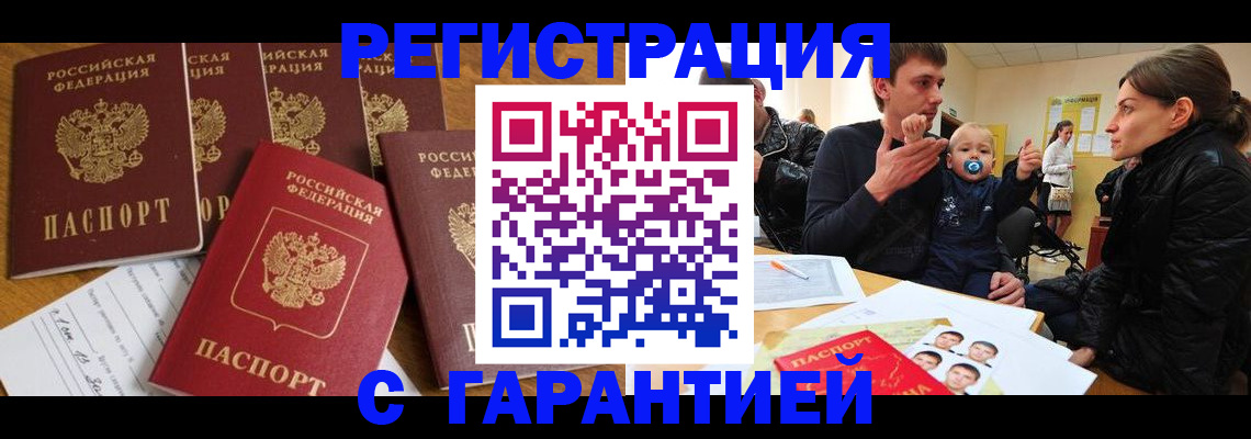 регистрация для дет. сада в Люберцах