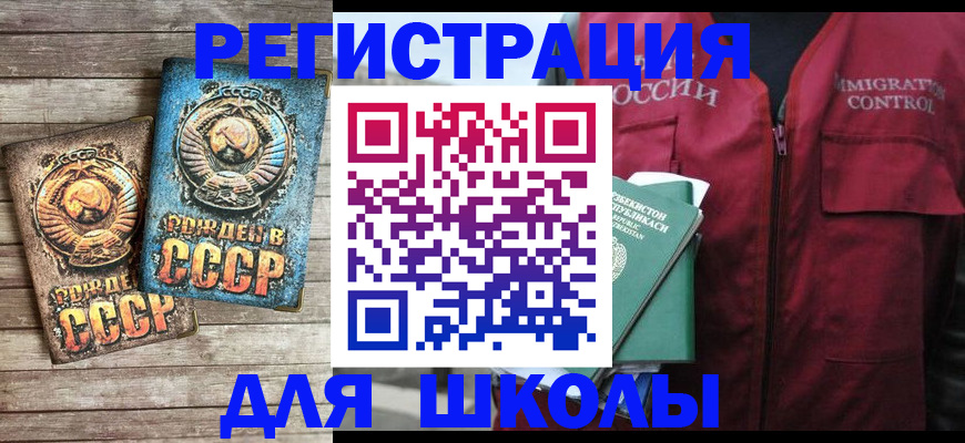 форма 3 в Люберцах